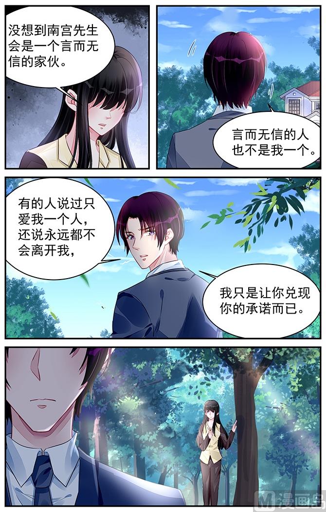第196话-第196话