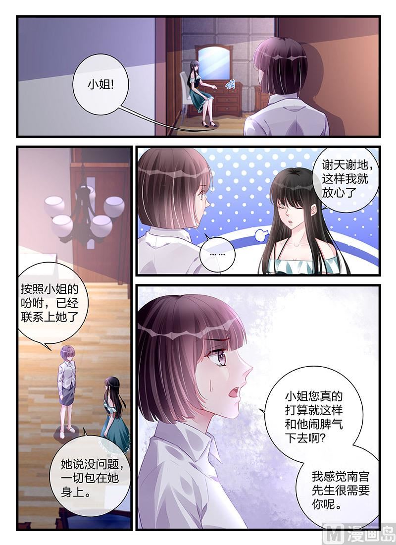 第198话-第198话