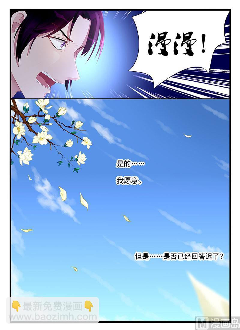 第198话-第198话