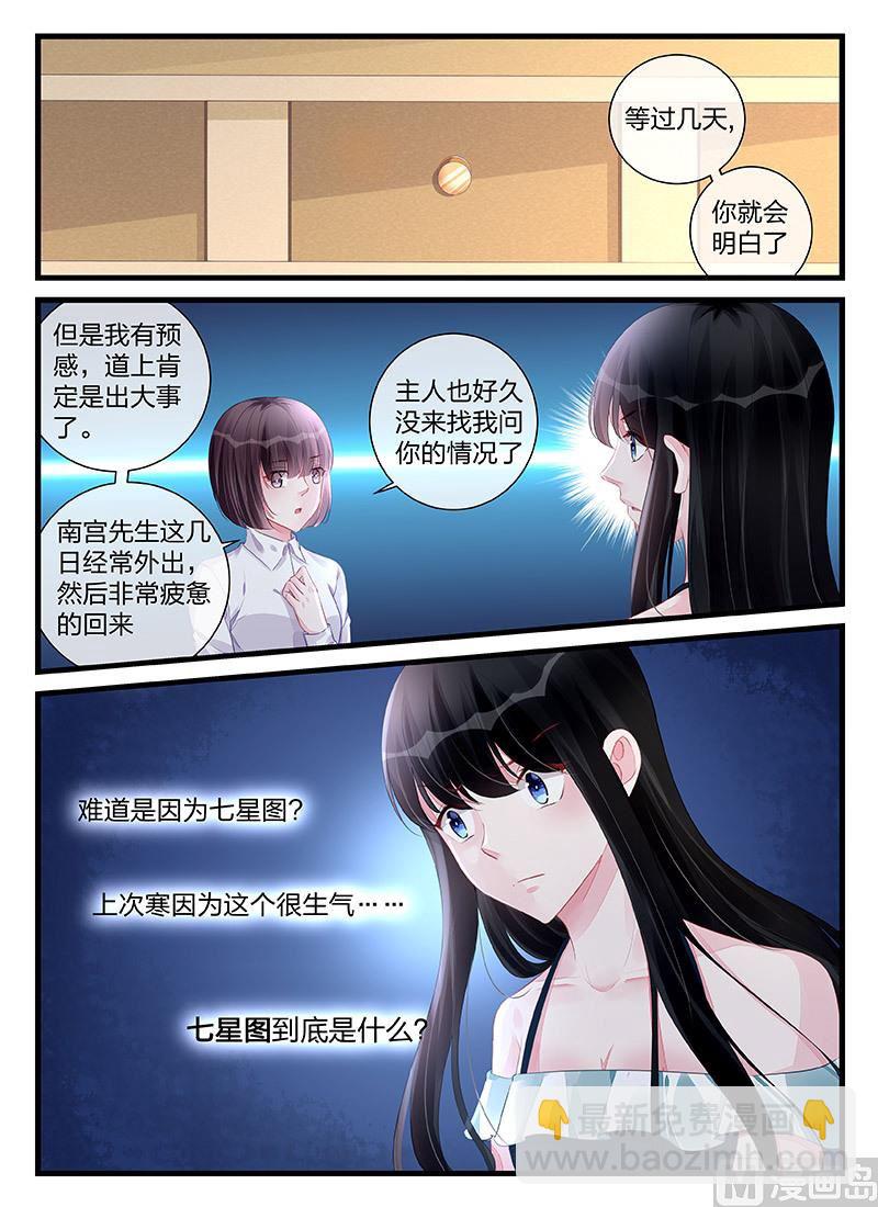 第198话-第198话