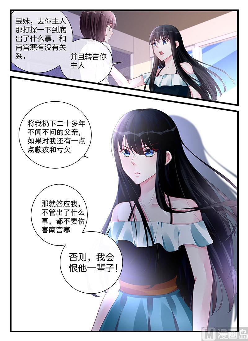 第198话-第198话
