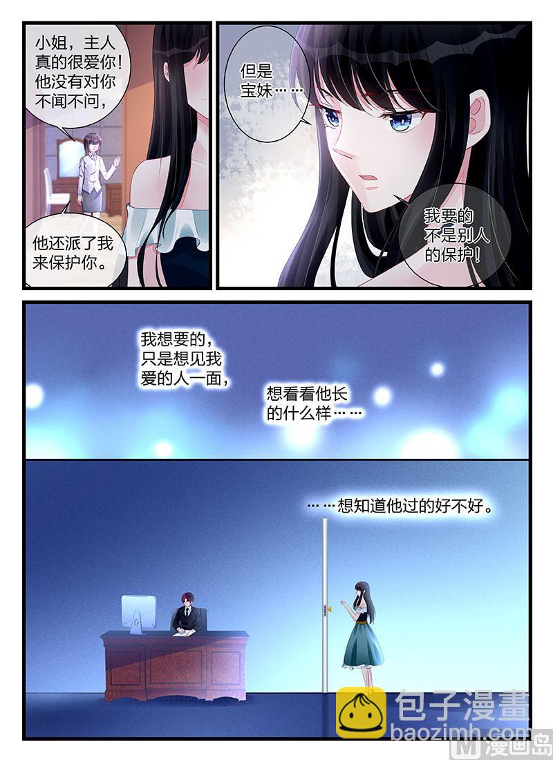 第198话-第198话