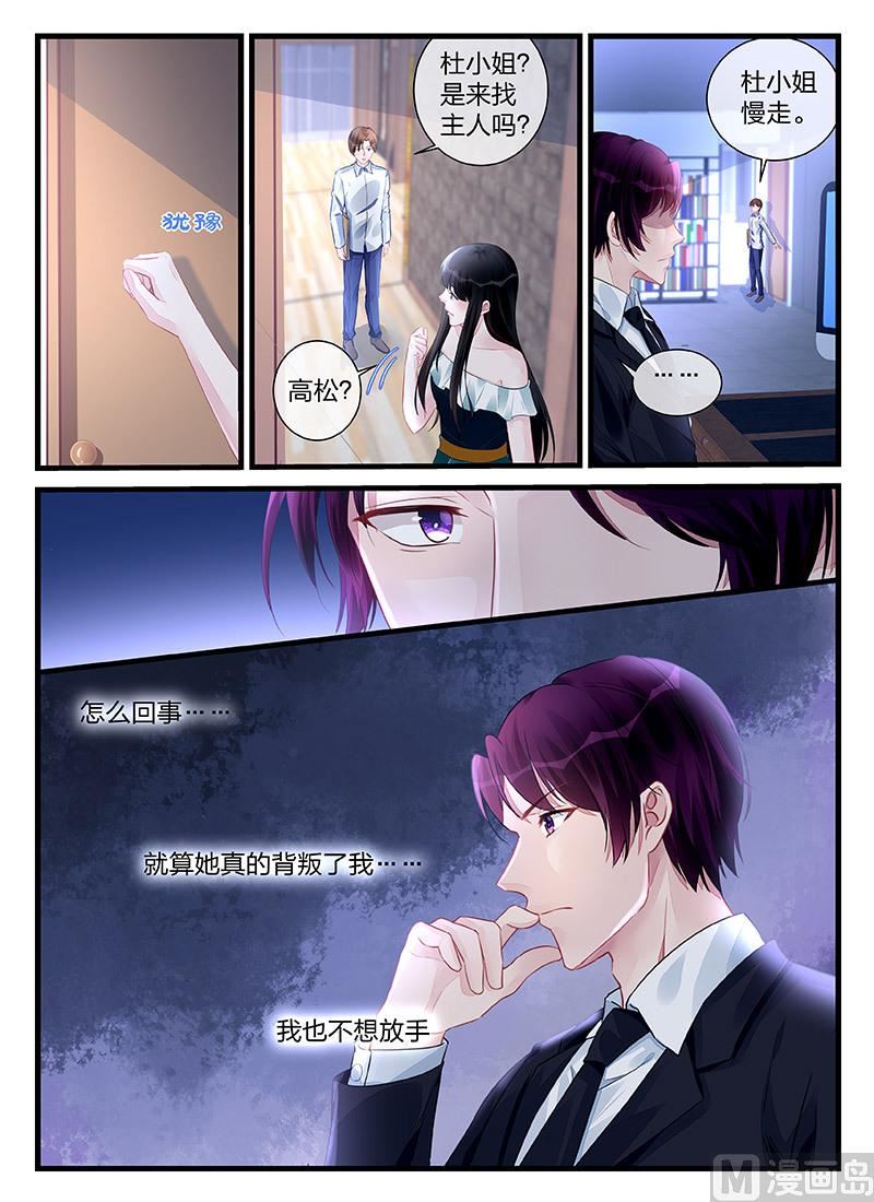 第198话-第198话