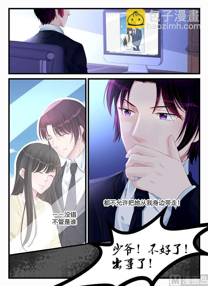 第198话-第198话