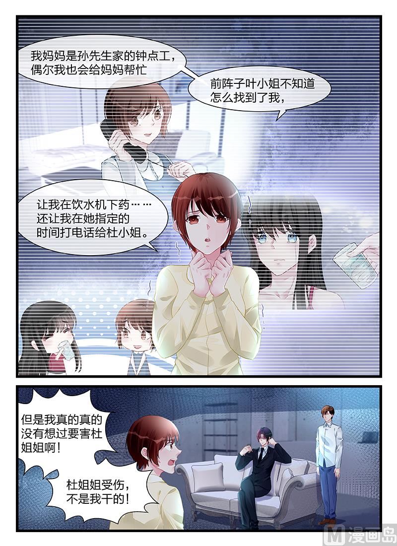 第200话-第200话