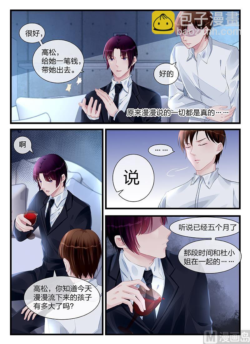 第200话-第200话