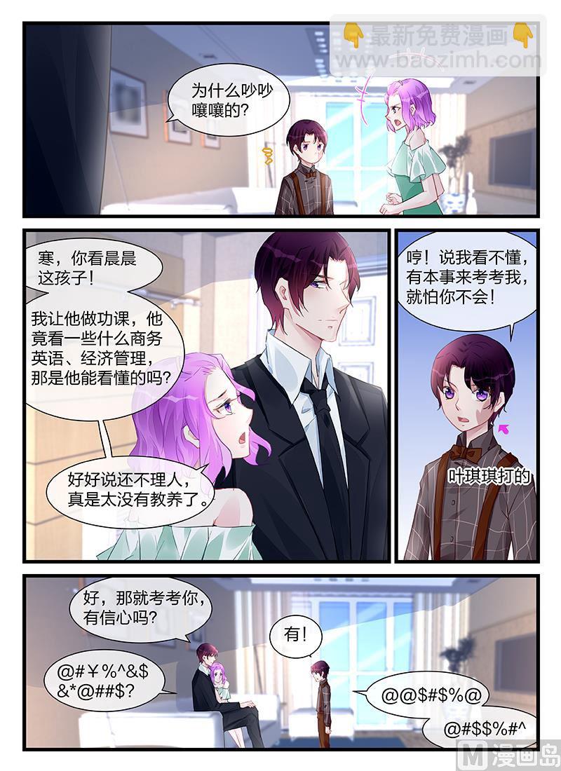 第202话-第202话