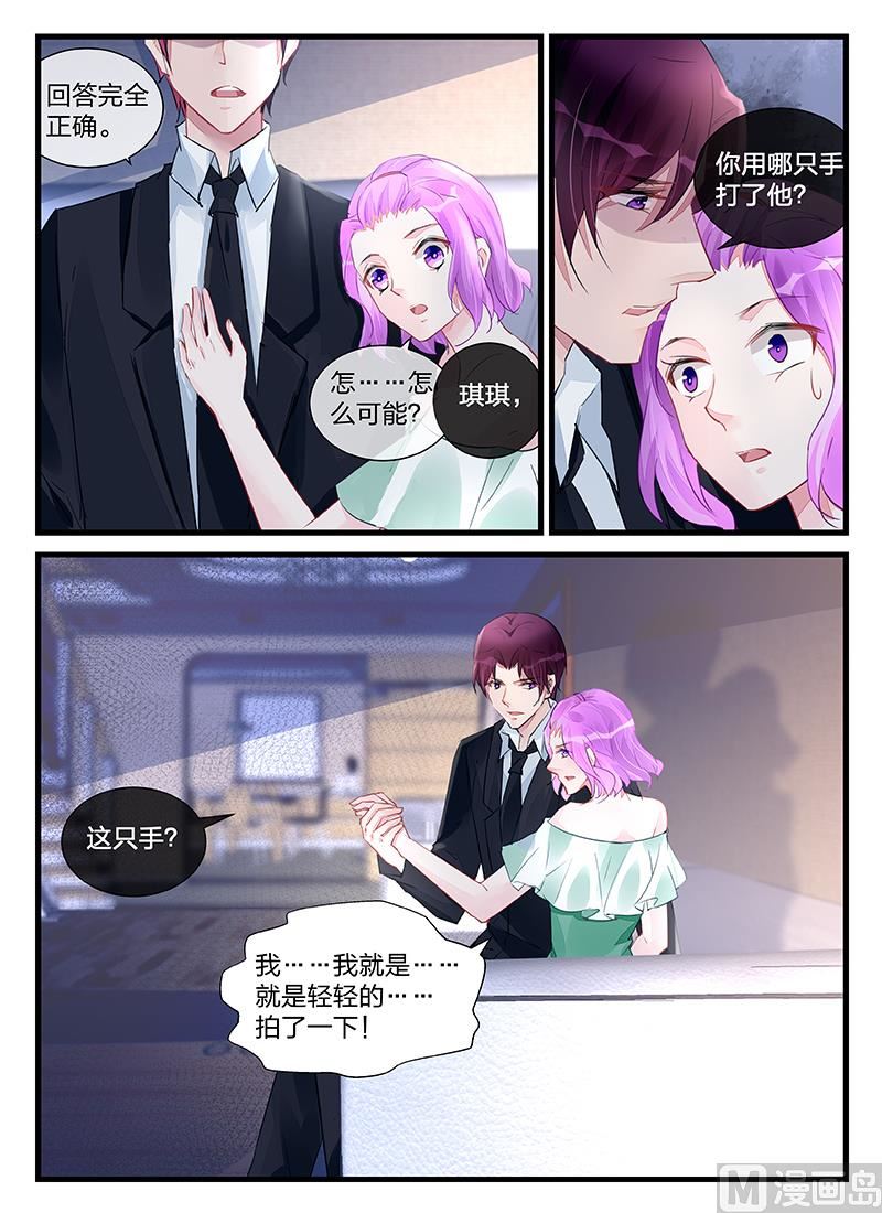第202话-第202话