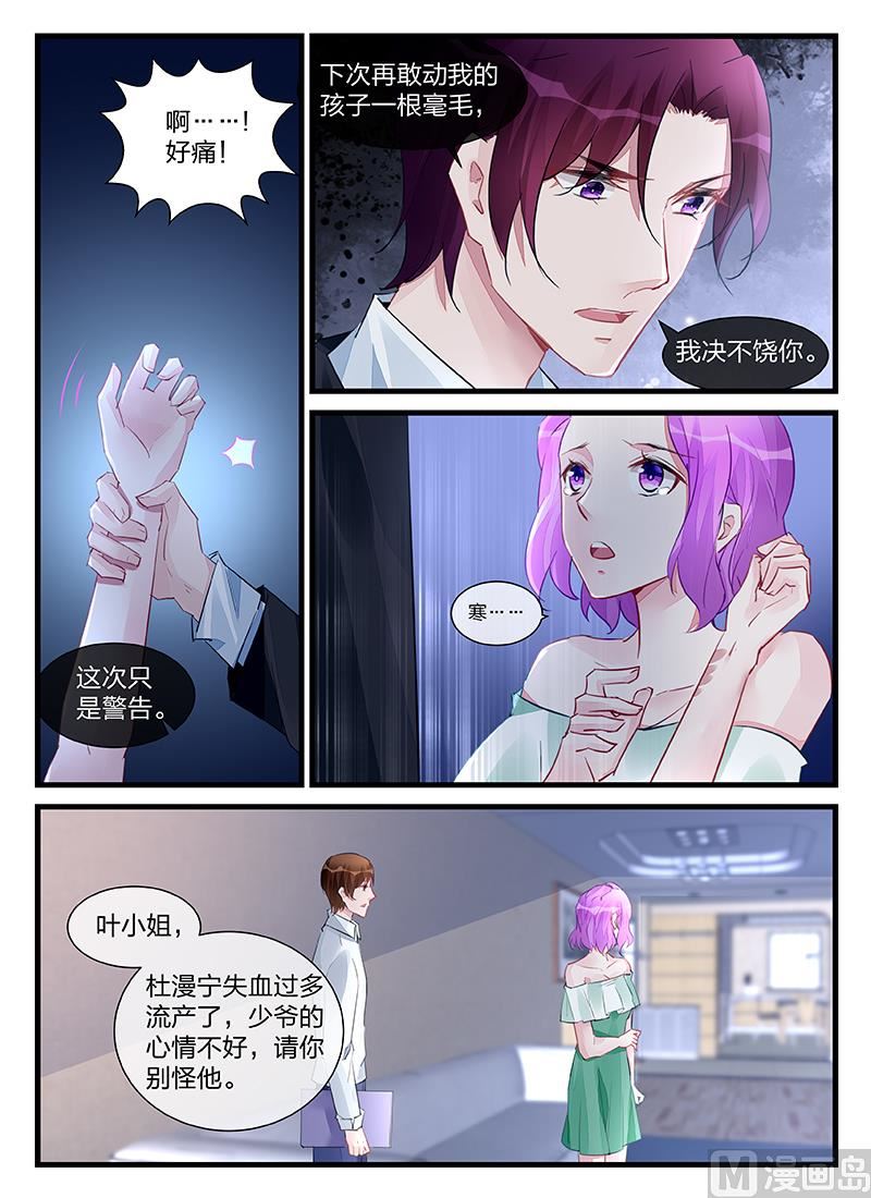第202话-第202话