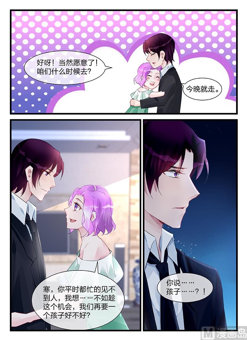 第202话-第202话