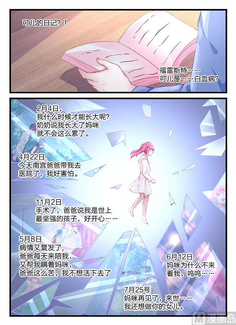 第204话-第204话