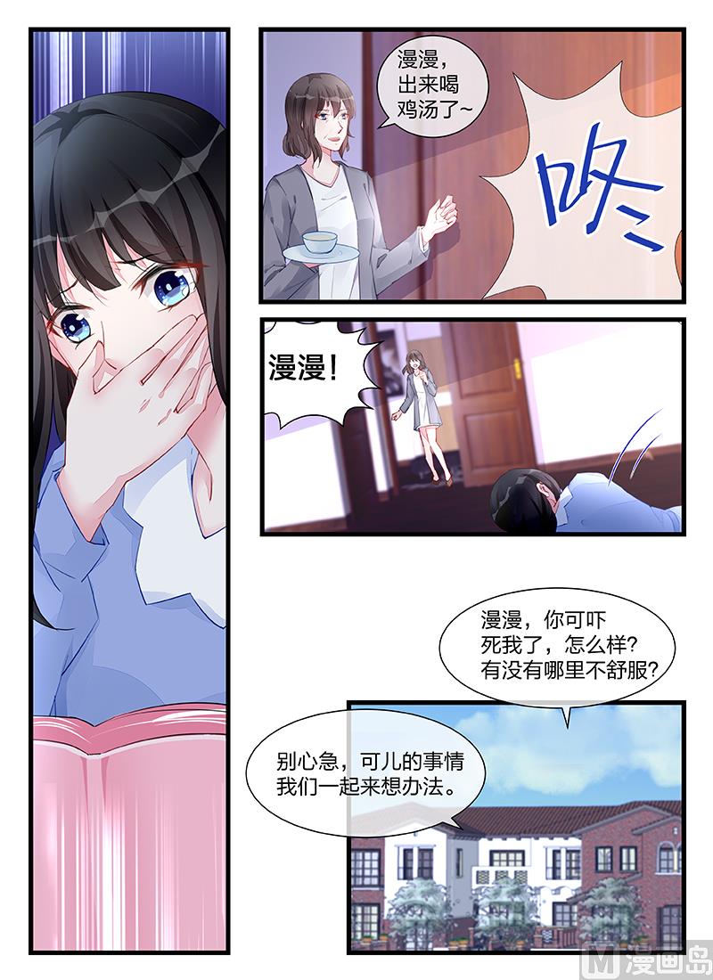 第204话-第204话