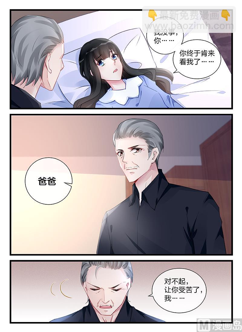 第204话-第204话