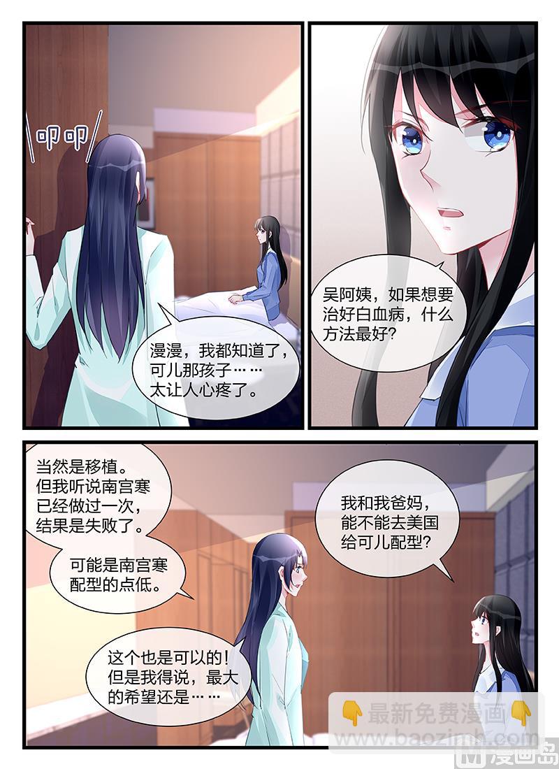 第204话-第204话