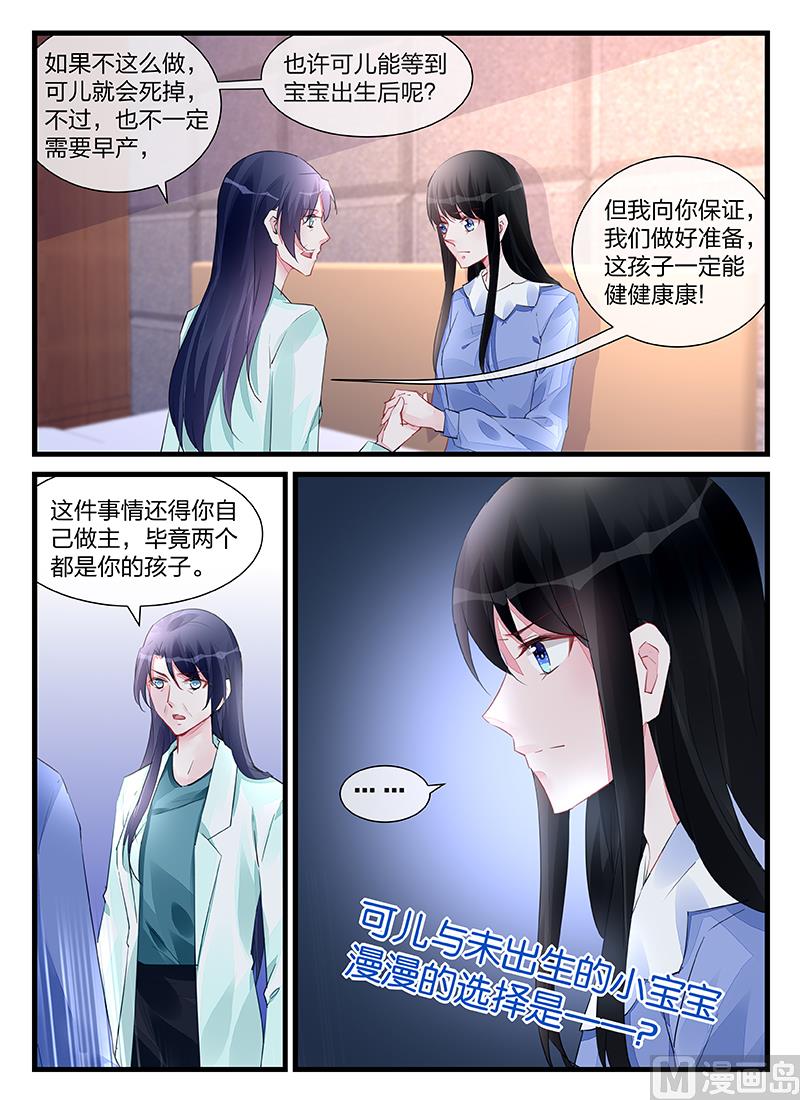 第204话-第204话