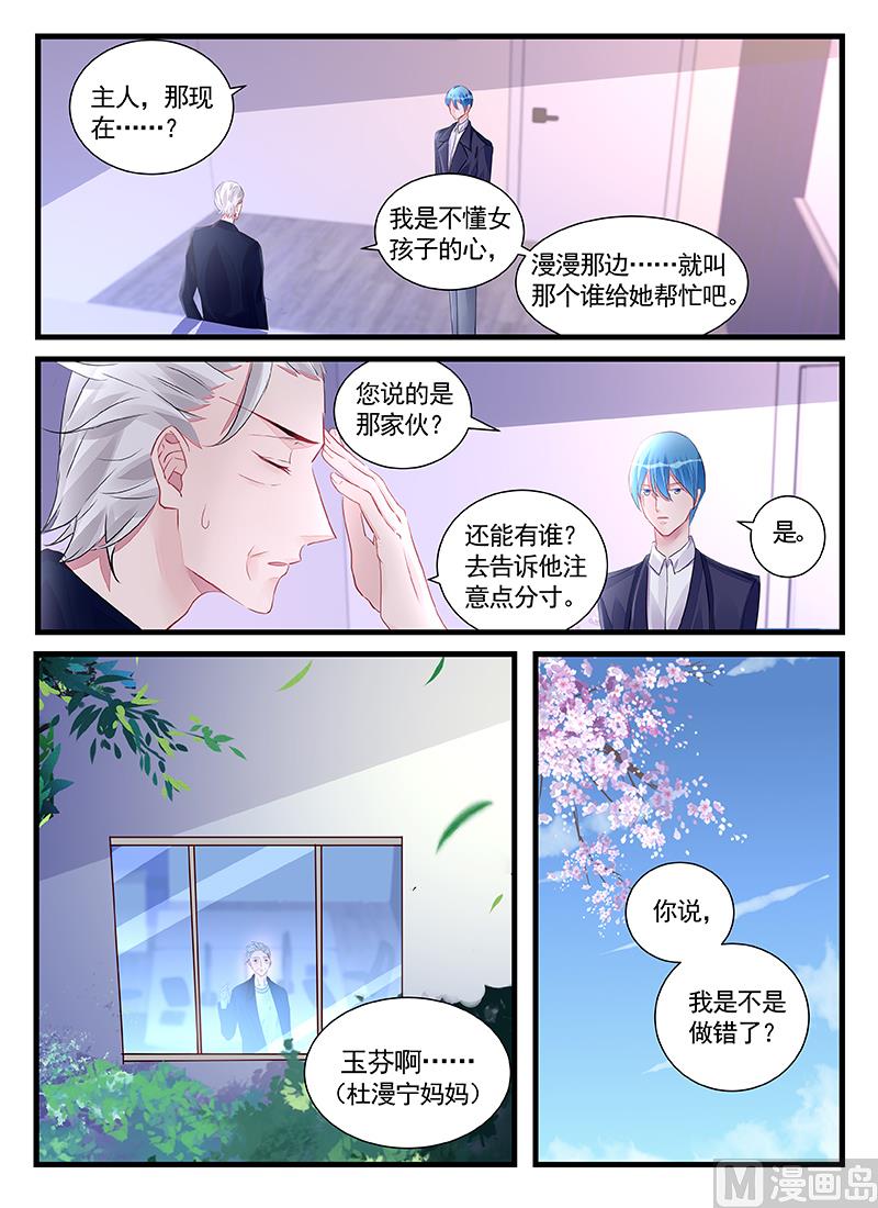 第206话-第206话