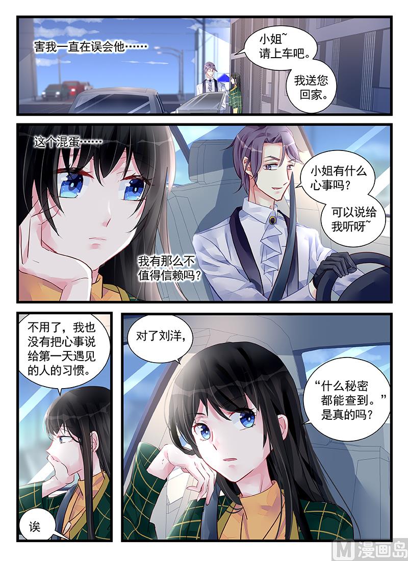 第206话-第206话