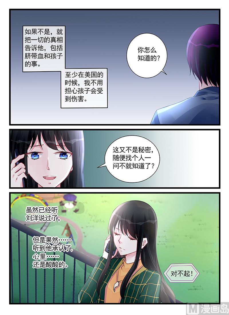 第208话-第208话