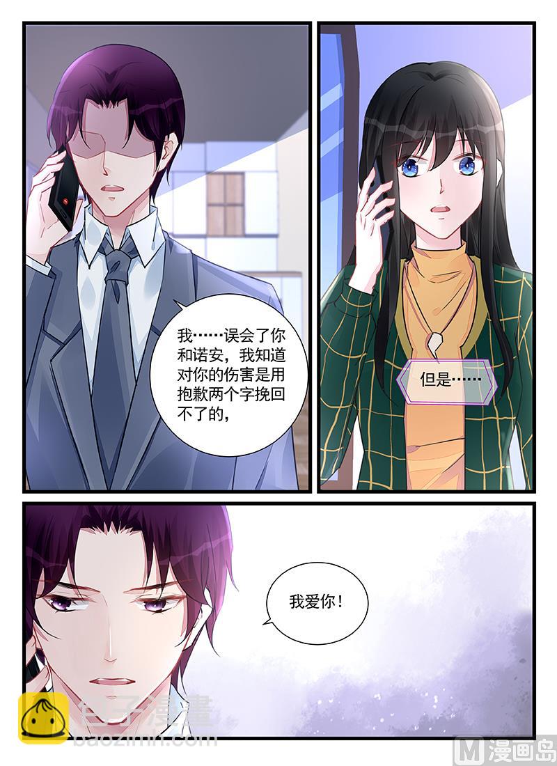 第208话-第208话