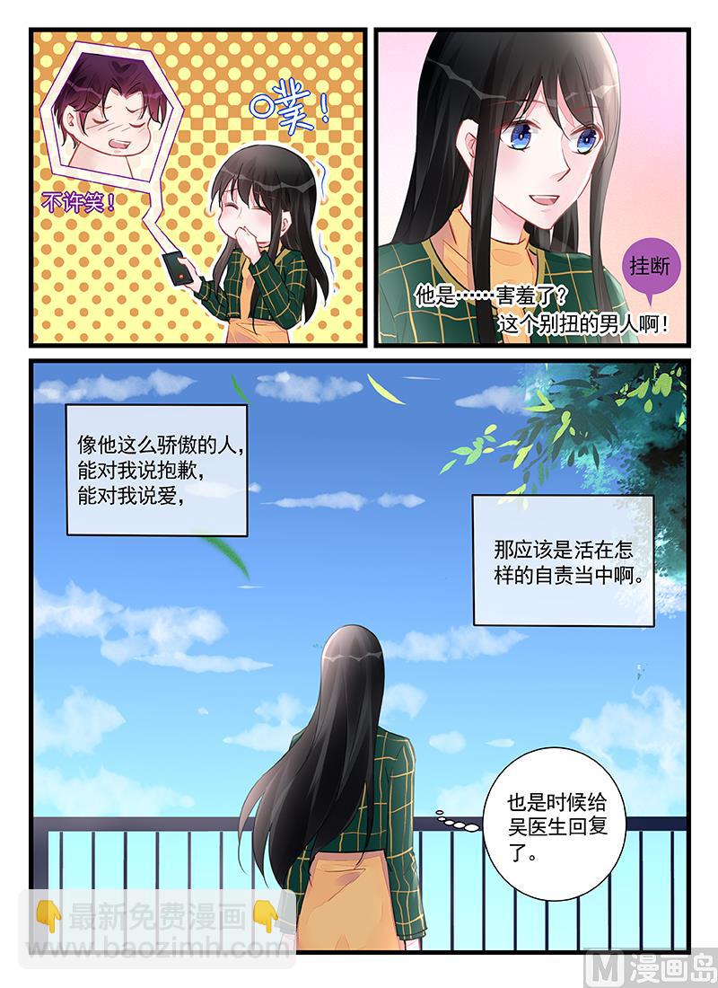 第208话-第208话