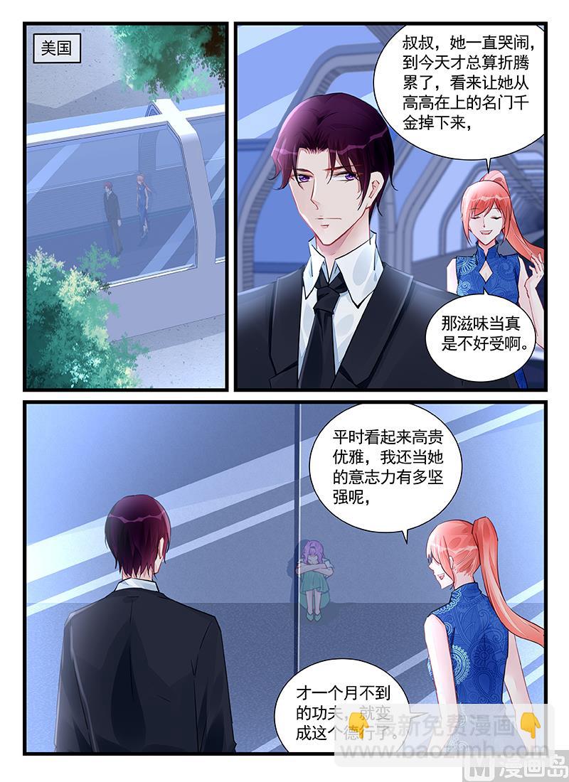 第208话-第208话