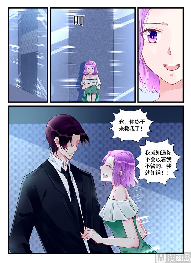 第208话-第208话