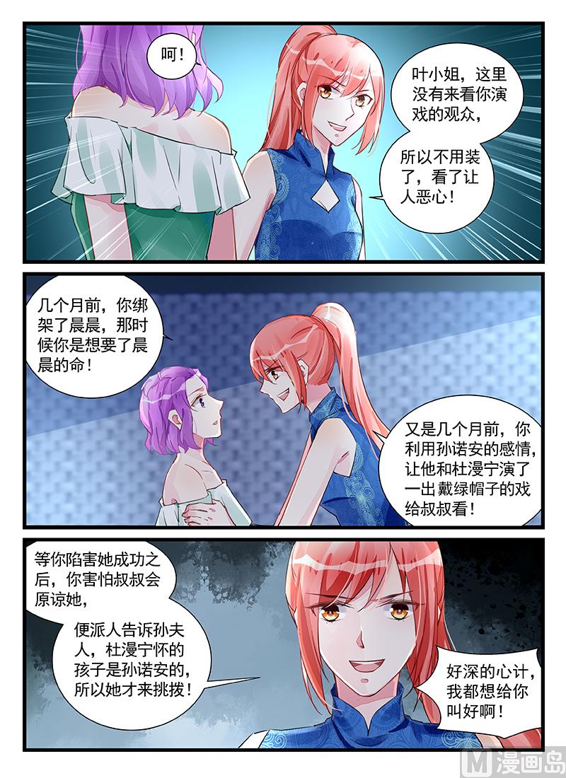 第208话-第208话