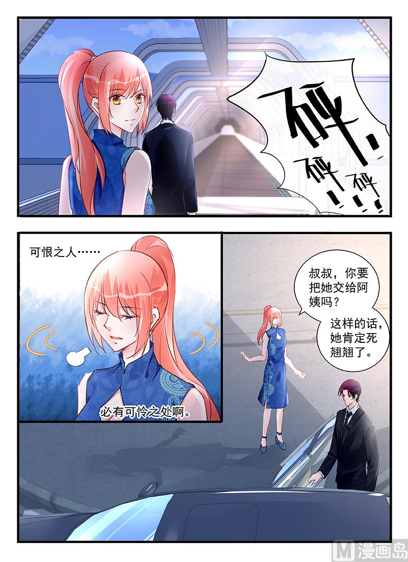 第210话-第210话