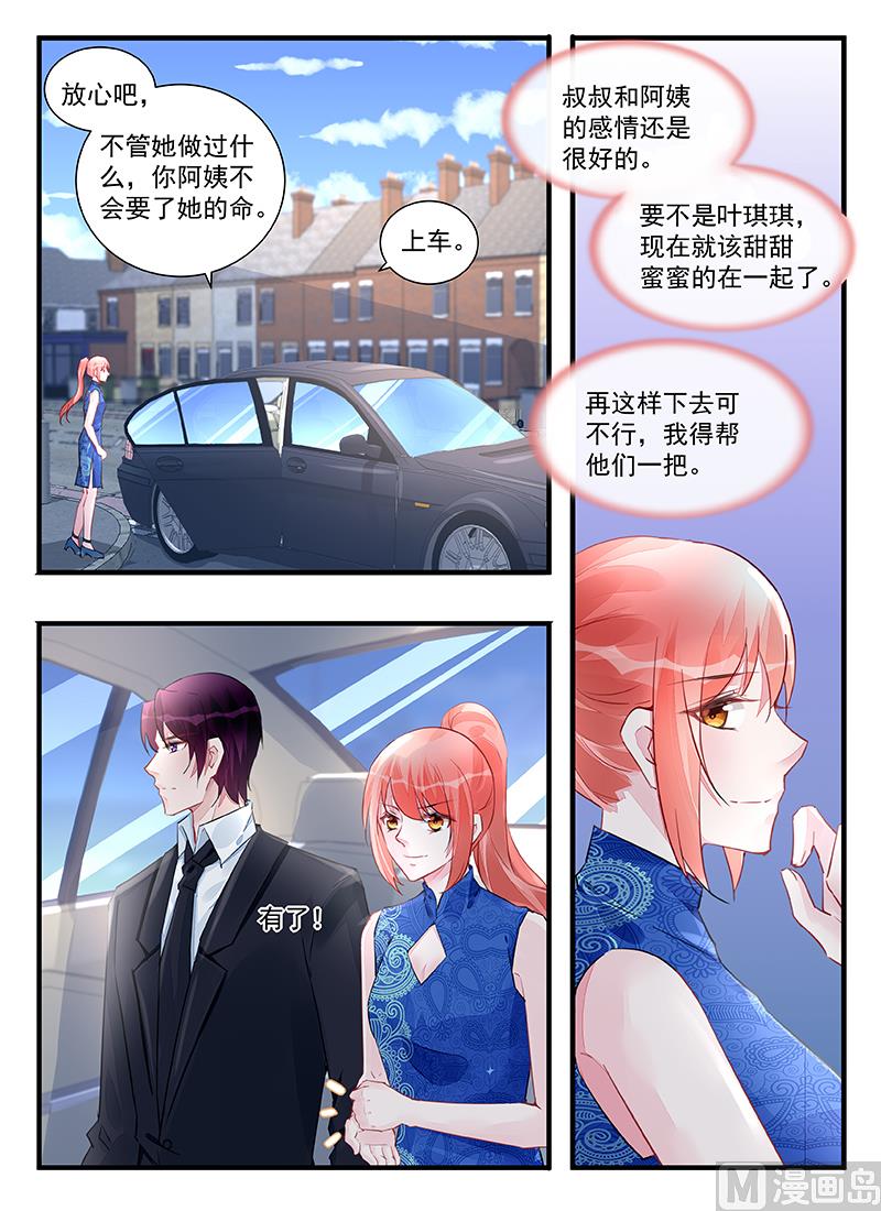 第210话-第210话