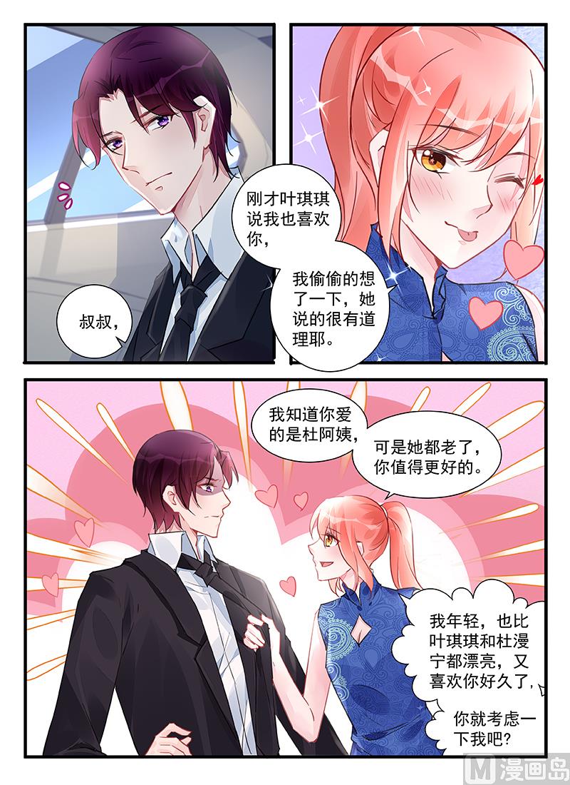 第210话-第210话