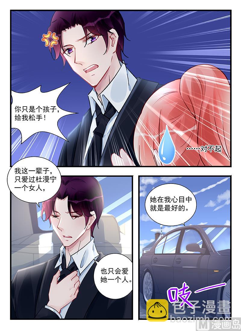 第210话-第210话