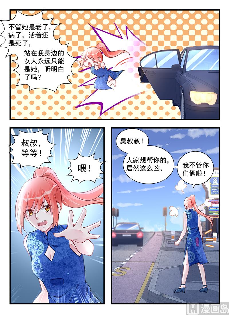 第210话-第210话