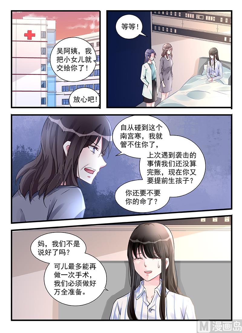 第210话-第210话