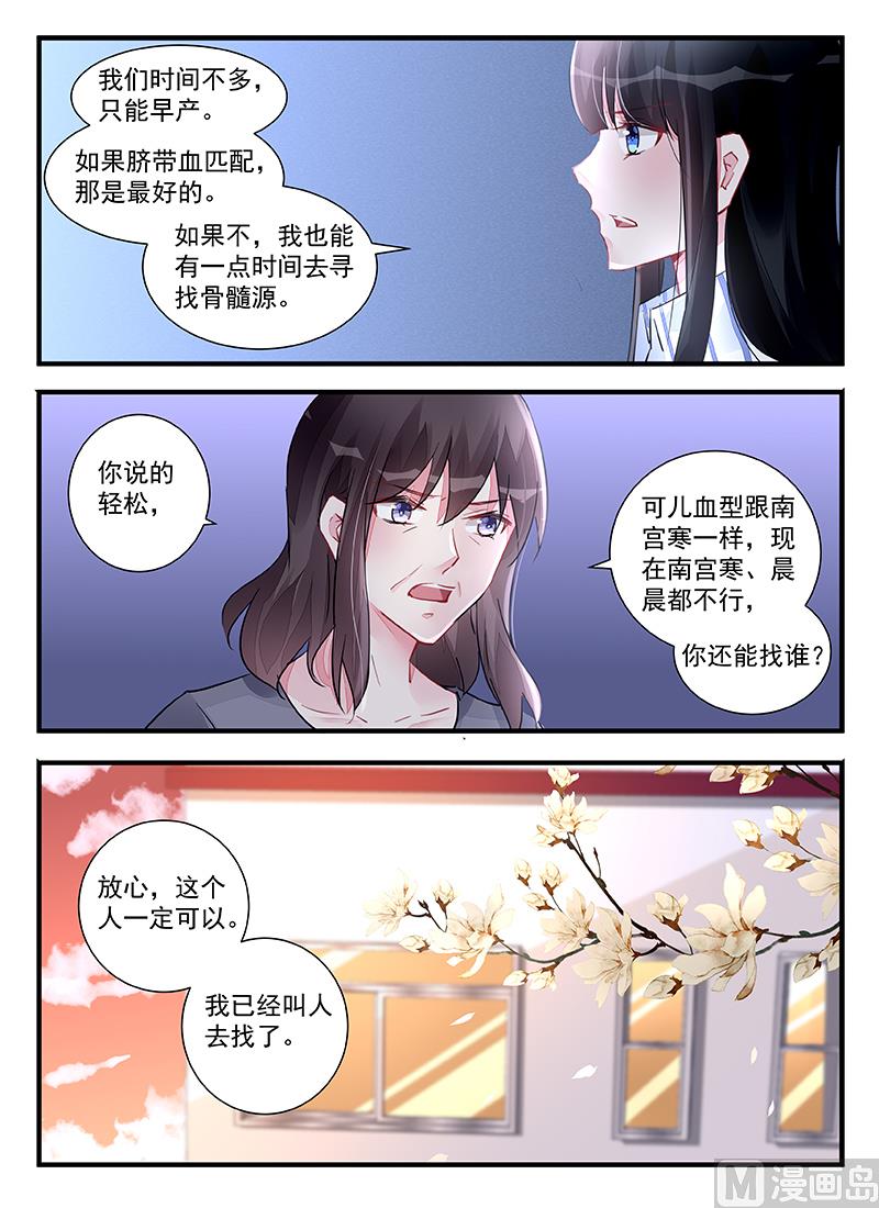 第210话-第210话