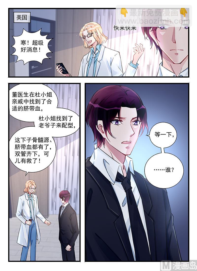 第210话-第210话