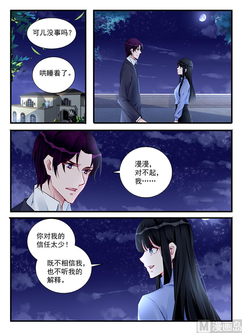 第212话-第212话