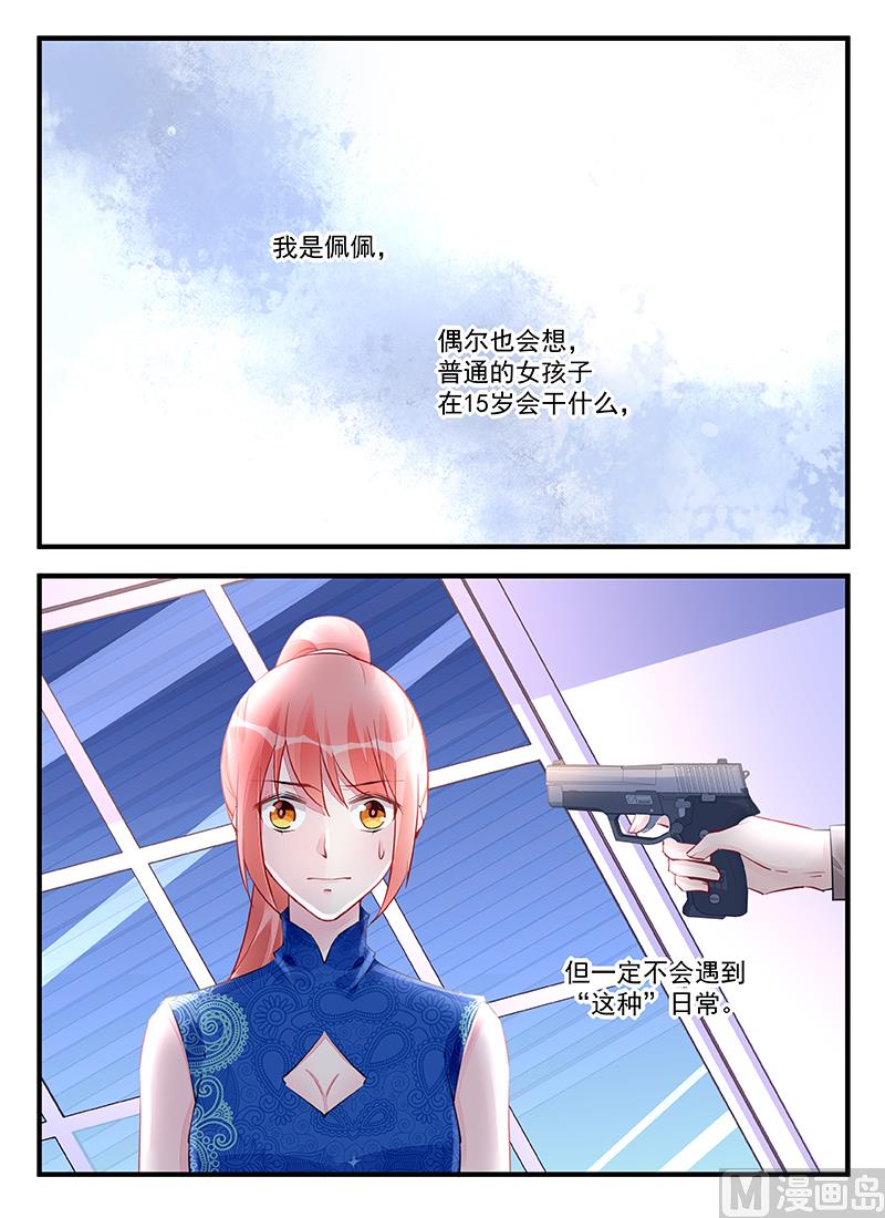 第214话-第214话