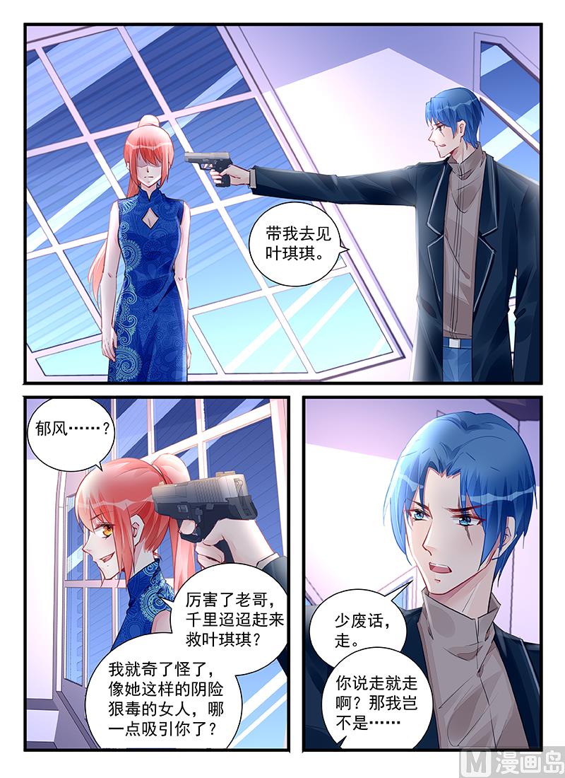 第214话-第214话