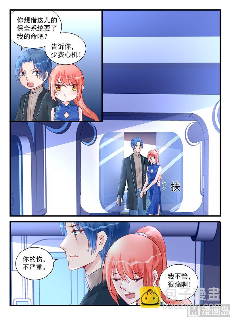 第214话-第214话