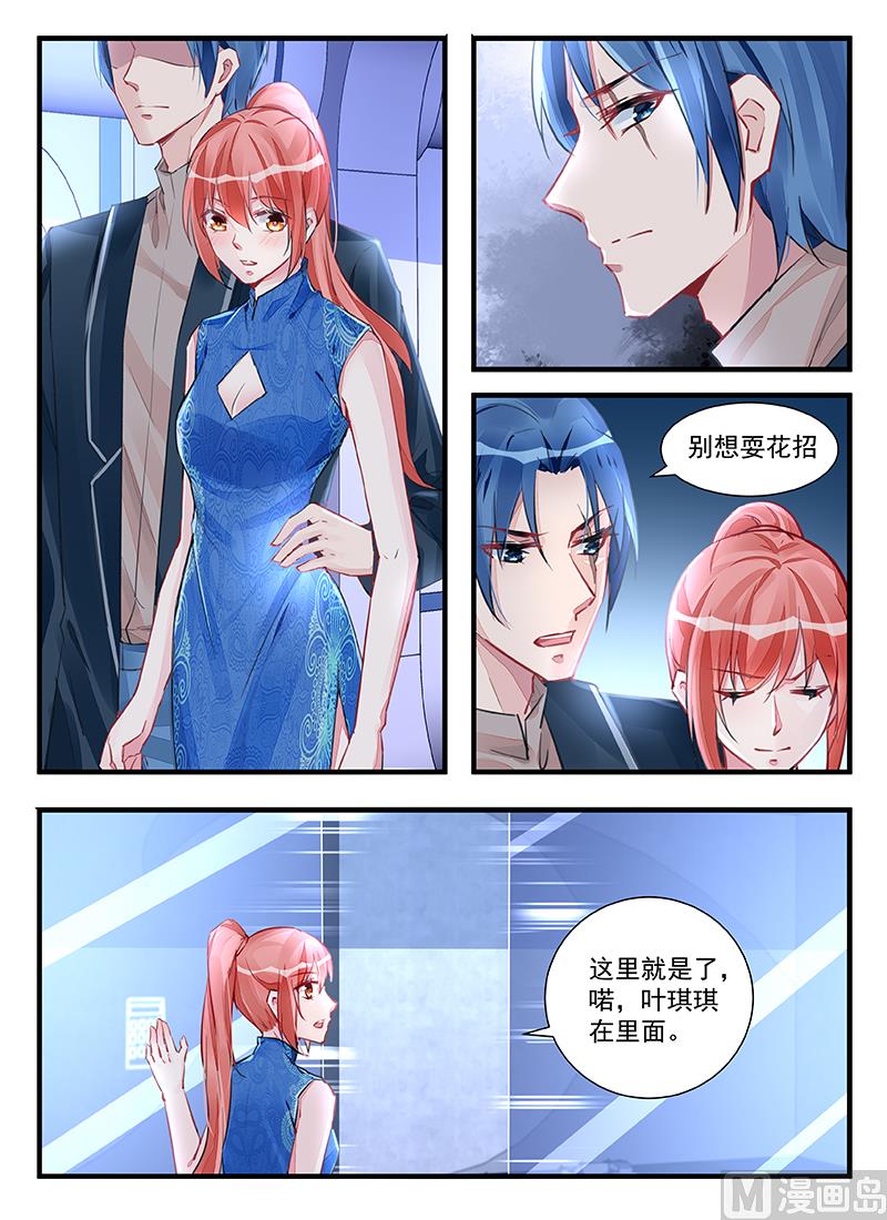 第214话-第214话