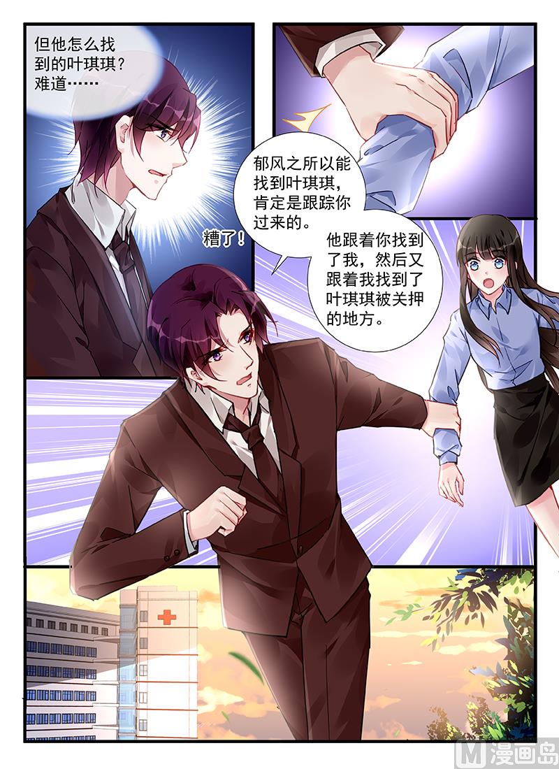 第216话-第216话