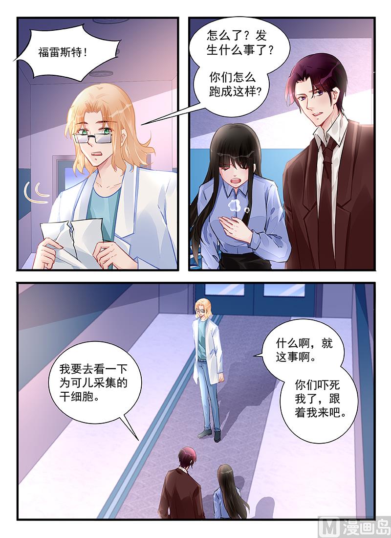 第216话-第216话