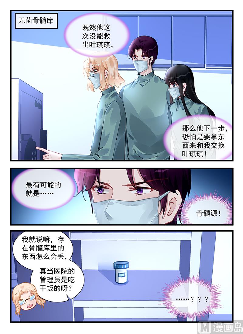 第216话-第216话