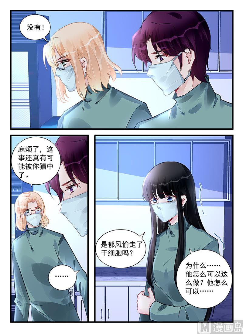 第216话-第216话