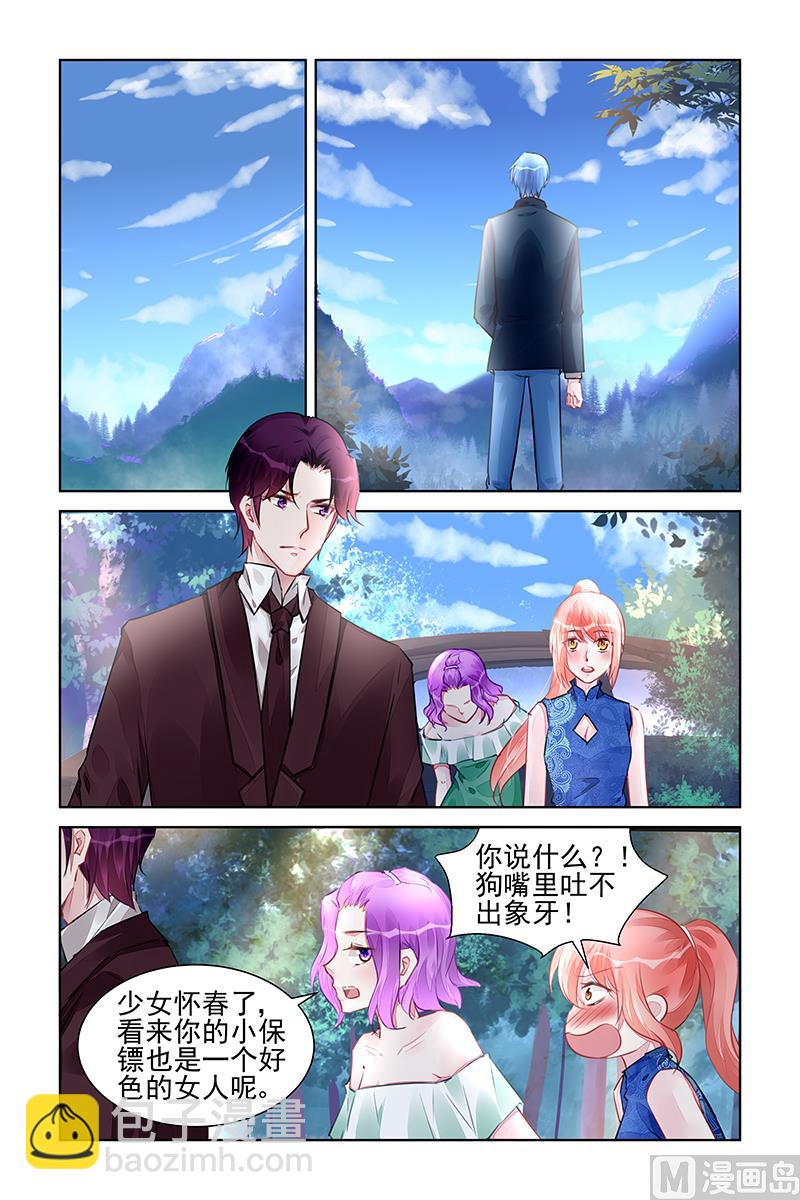 第218话-第218话