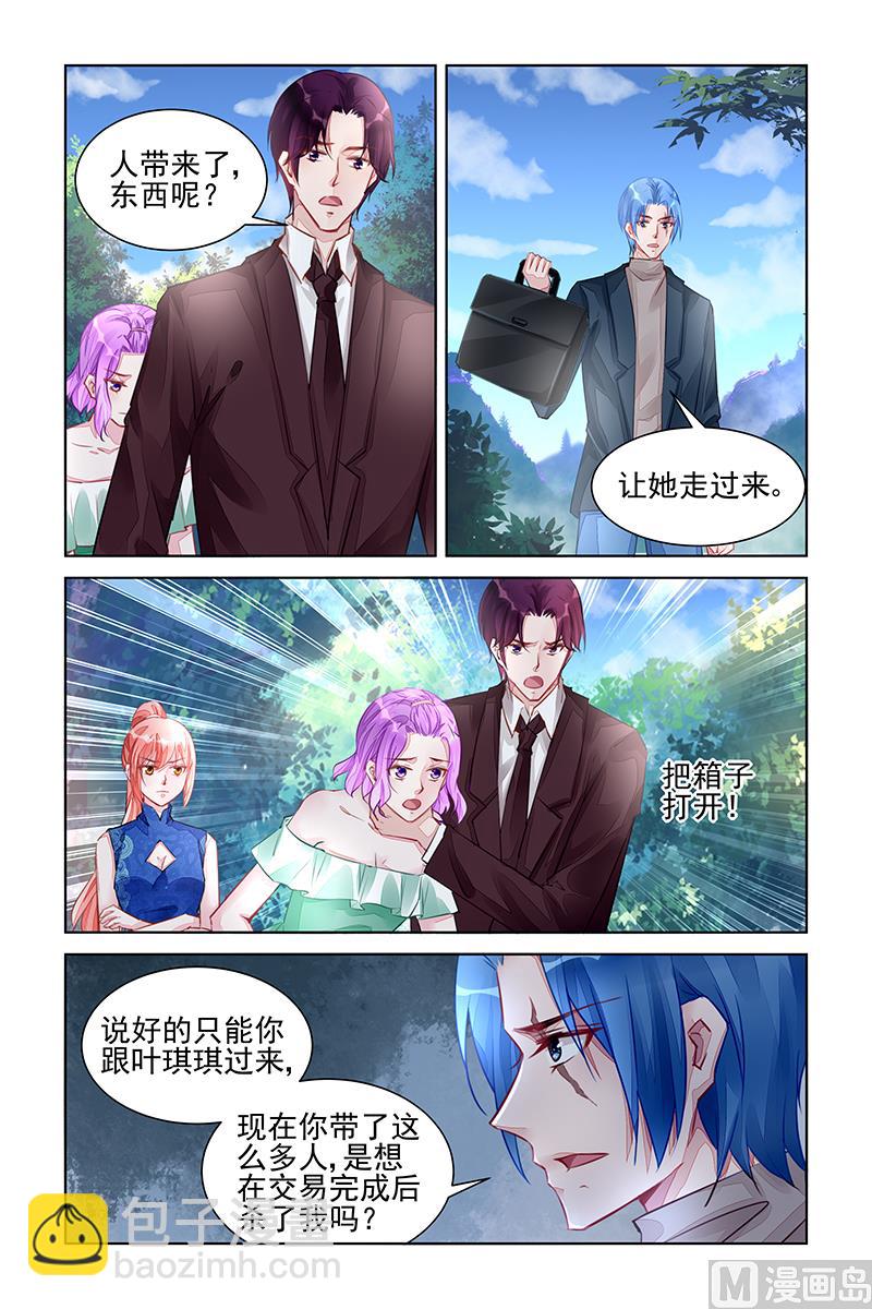 第218话-第218话