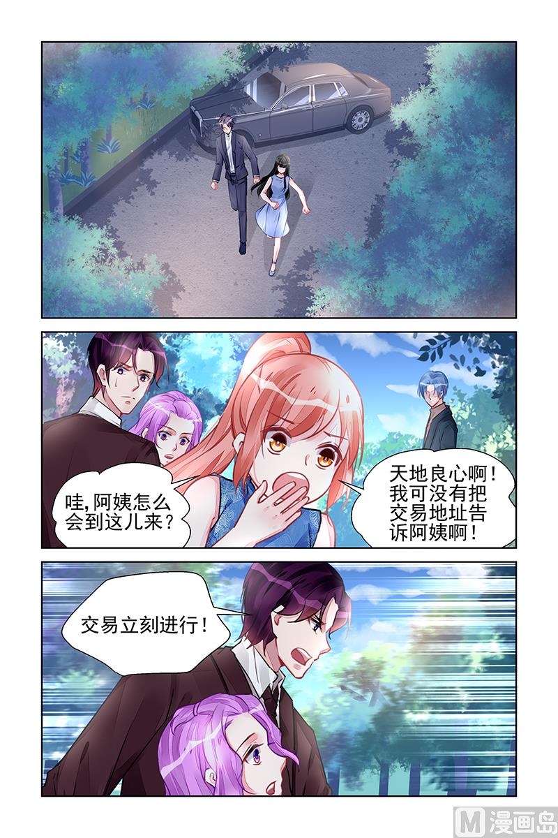 第218话-第218话