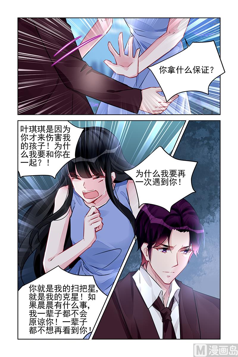 第220话-第220话