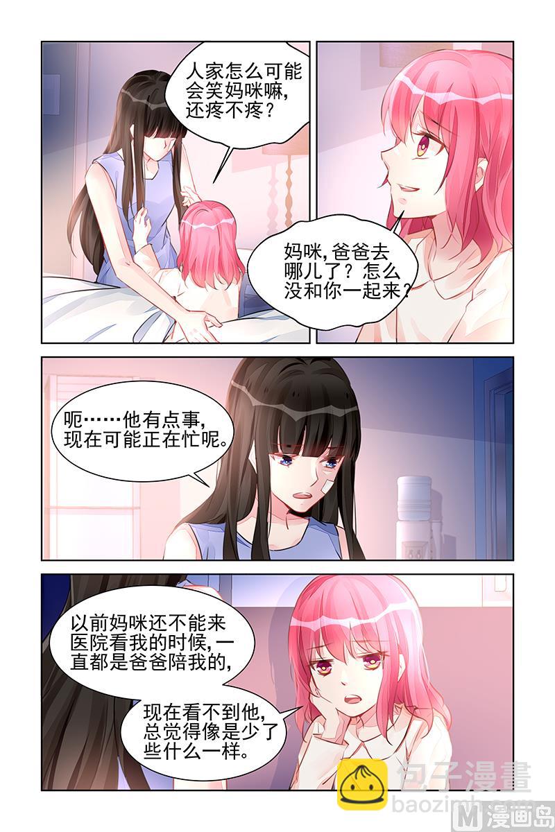 第222话-第222话