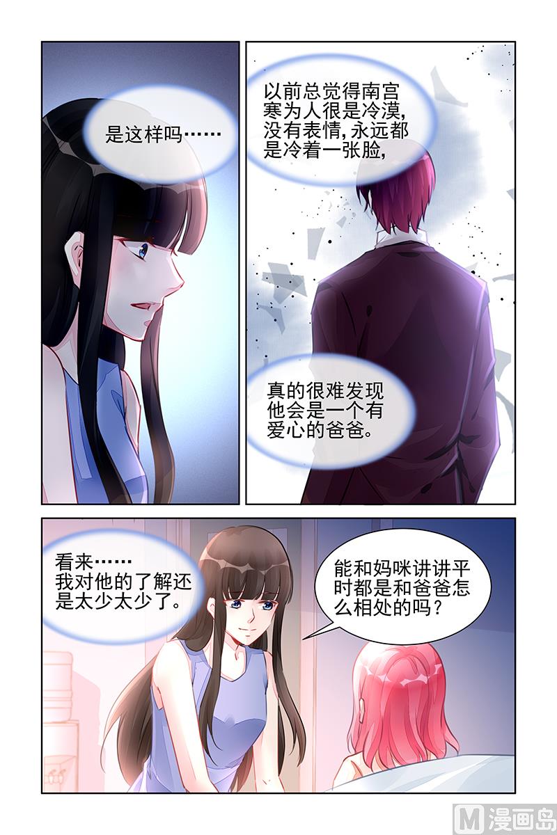 第222话-第222话